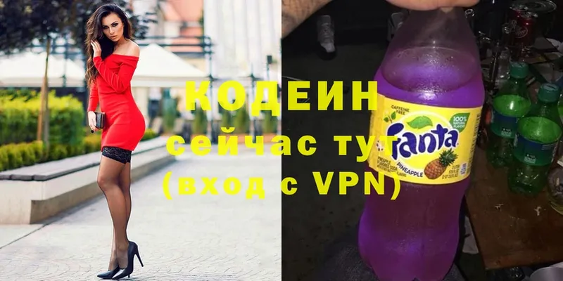 Codein напиток Lean (лин)  МЕГА ONION  Иланский 