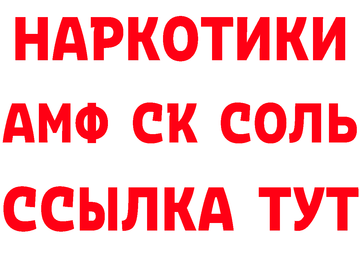 Бутират BDO 33% ТОР маркетплейс МЕГА Иланский